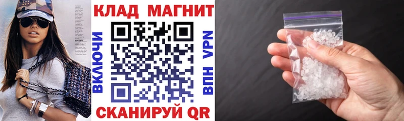 Где продают наркотики Шадринск Alpha-PVP  Меф мяу мяу  Галлюциногенные грибы  Гашиш 