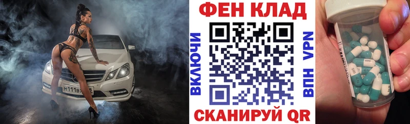 АМФЕТАМИН VHQ  Шадринск 