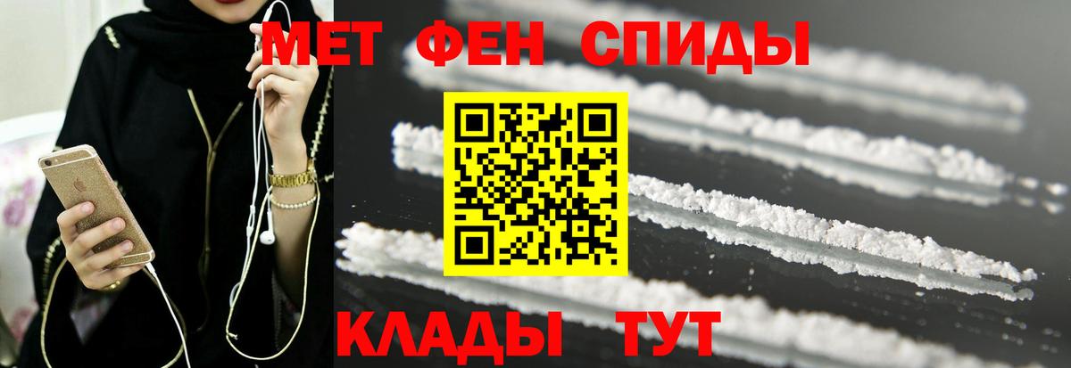 Amphetamine 98% Шадринск