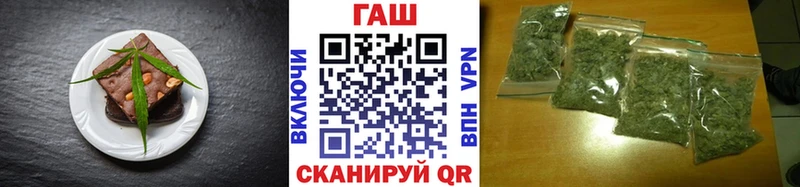 KRAKEN   наркошоп  Шадринск  Еда ТГК конопля 