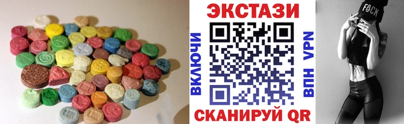 Экстази Cube  Шадринск 