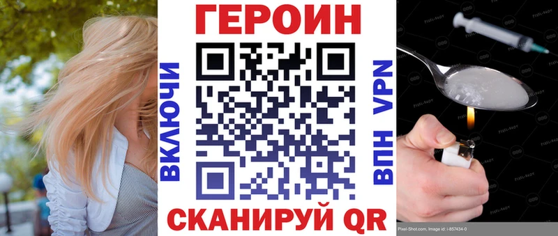 цены наркотик  Шадринск  Героин белый 