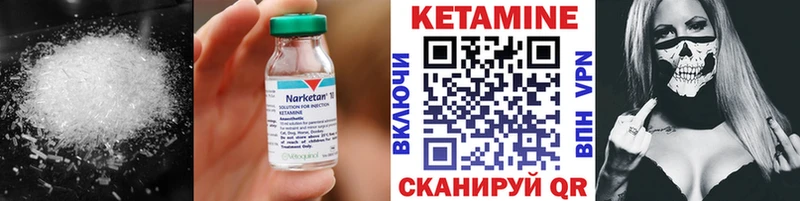 продажа наркотиков  Шадринск  КЕТАМИН ketamine 