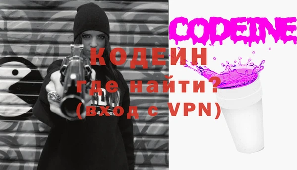 мефедрон VHQ Абаза