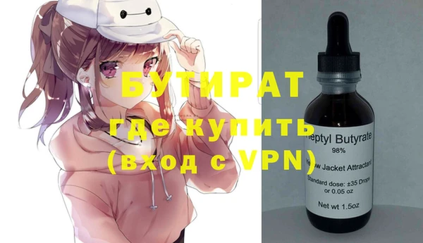 мефедрон VHQ Абаза