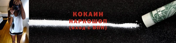 мефедрон VHQ Абаза