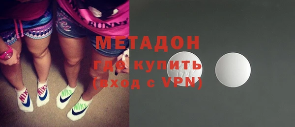 мефедрон VHQ Абаза