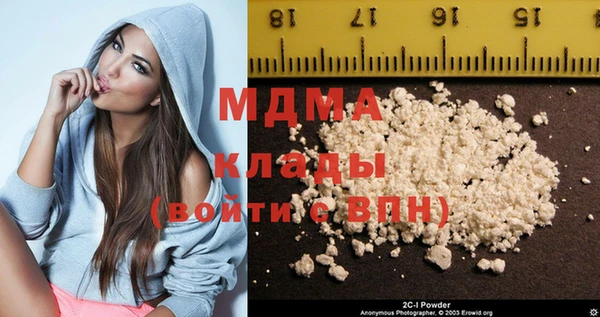 мефедрон VHQ Абаза
