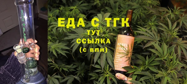 мефедрон VHQ Абаза