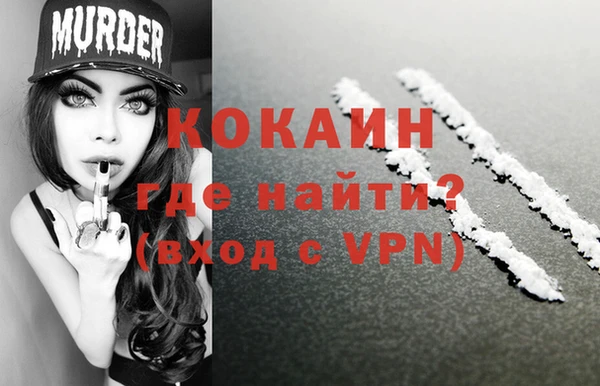 гидропоника Абинск