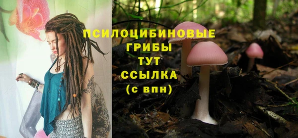 мефедрон VHQ Абаза