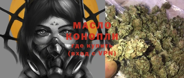 мефедрон VHQ Абаза