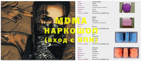 мефедрон VHQ Абаза