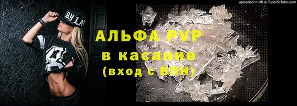 мефедрон VHQ Гусиноозёрск