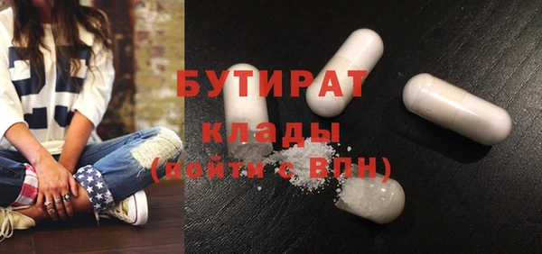 мефедрон VHQ Абаза