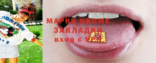 мефедрон VHQ Абаза