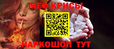 трава Нарткала
