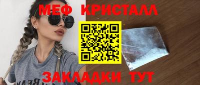 бутират Новокубанск