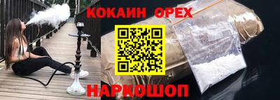 шишки Нальчик