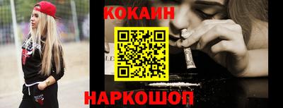 шишки Нальчик