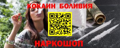 мяу мяу кристалл Новодвинск