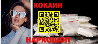 соль курить ск Наро-Фоминск