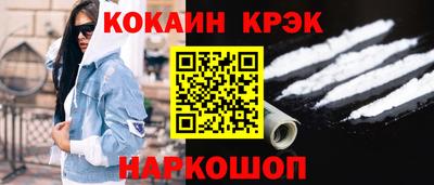 шишки Нальчик