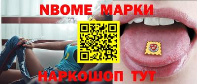 соль курить ск Наро-Фоминск