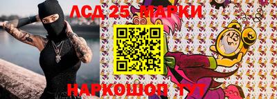 трава Нарткала