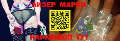 бутират Новокубанск