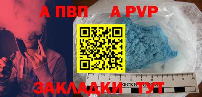 соль курить ск Наро-Фоминск