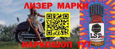 мяу мяу кристалл Новодвинск