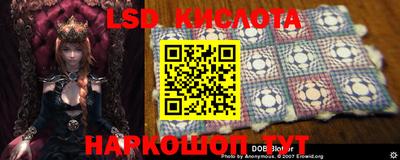 метамфетамин Новозыбков
