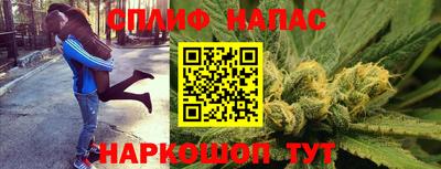 соль курить ск Наро-Фоминск