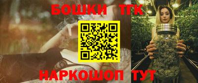мяу мяу кристалл Новодвинск