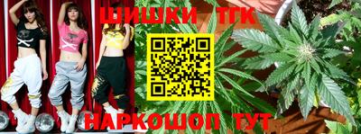 мяу мяу кристалл Новодвинск