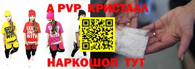 метамфетамин Новозыбков