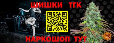 трава Нарткала