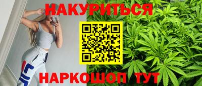 трава Нарткала