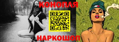 бутират Новокубанск