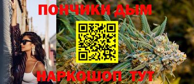 бутират Новокубанск