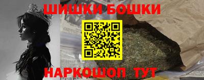 мяу мяу кристалл Новодвинск