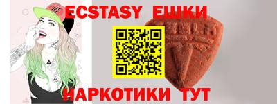 соль курить ск Наро-Фоминск