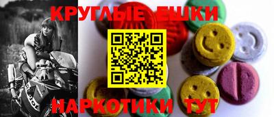 метамфетамин Новозыбков