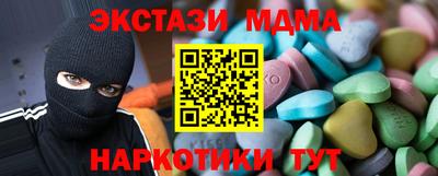 бутират Новокубанск