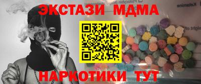 шишки Нальчик