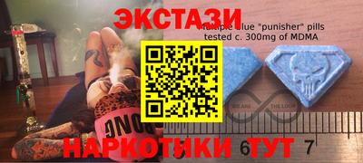 соль курить ск Наро-Фоминск