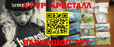 метамфетамин Новозыбков