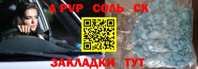 метамфетамин Новозыбков