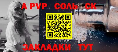 метамфетамин Новозыбков